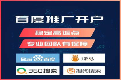 信息流广告开户案例：精准定位客户
