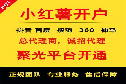 SEM代运营案例：打造高效广告投放方案